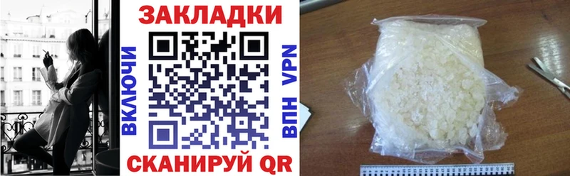 Виды наркоты Дмитровск COCAIN  Бошки Шишки  АМФЕТАМИН  Гашиш  Меф  Alpha PVP 