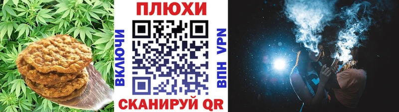 продажа наркотиков  darknet телеграм  Cannafood марихуана  Дмитровск 