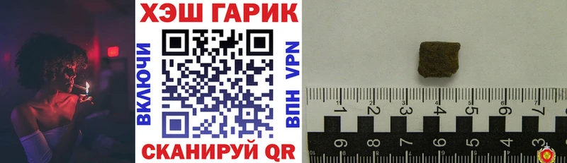 площадка наркотические препараты  закладка  mega вход  Дмитровск  Гашиш 40% ТГК 