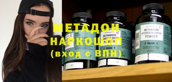 Альфа ПВП Абдулино