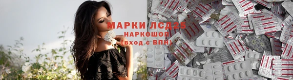 соль курить ск Абаза