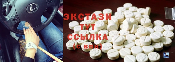 трава Алексин