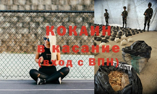 Альфа ПВП Абдулино