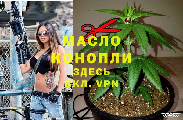 mdpv Алексеевка
