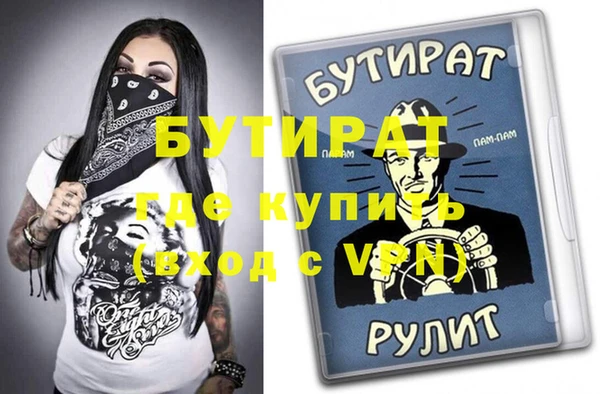 прущие грибы Абинск