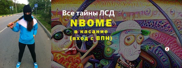 Альфа ПВП Абдулино