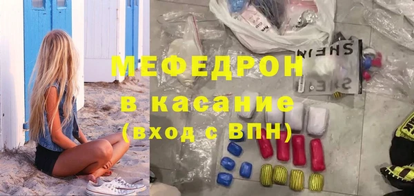 mdpv Алексеевка