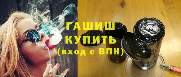 Альфа ПВП Абдулино