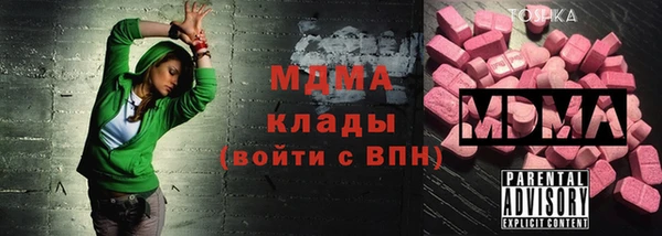 трава Алексин
