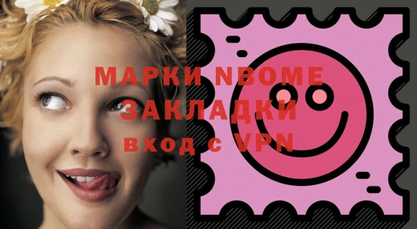 mdpv Алексеевка