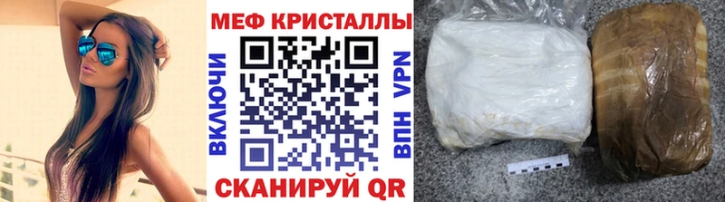 Мефедрон 4 MMC  ОМГ ОМГ как зайти  Дмитровск 