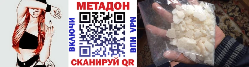 KRAKEN ТОР Дмитровск МЕТАДОН белоснежный