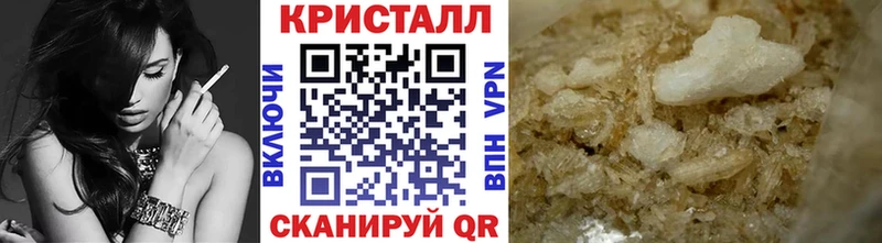 Метамфетамин пудра  Дмитровск 