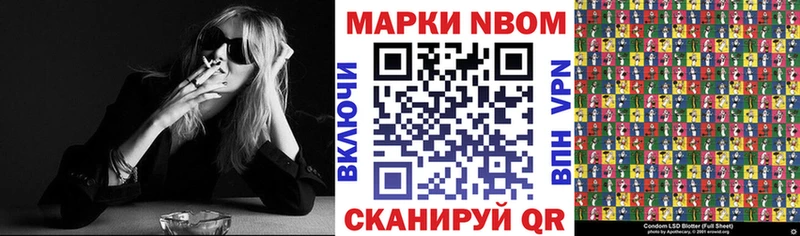 закладки  Дмитровск  Наркотические марки 1,5мг 