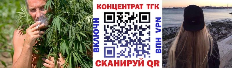 ТГК жижа Дмитровск