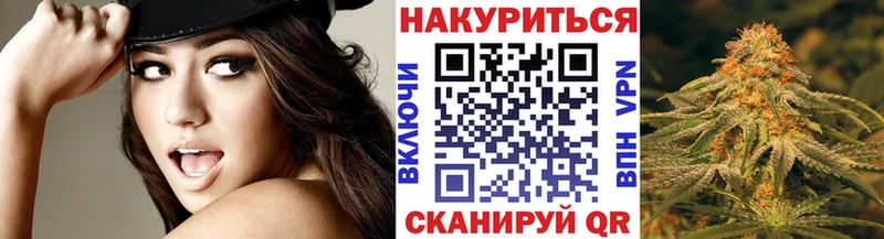 МЕГА ССЫЛКА Дмитровск Бошки Шишки семена